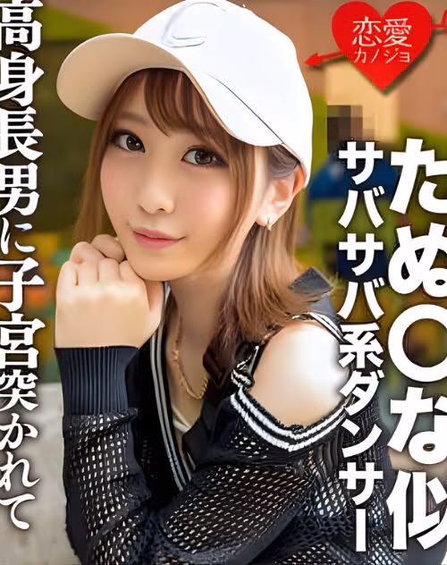 Ichihana Mio